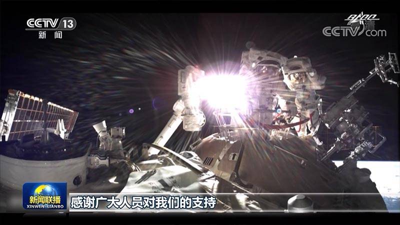 聂海胜|神舟十二号航天员乘组圆满完成第二次出舱活动全部既定任务