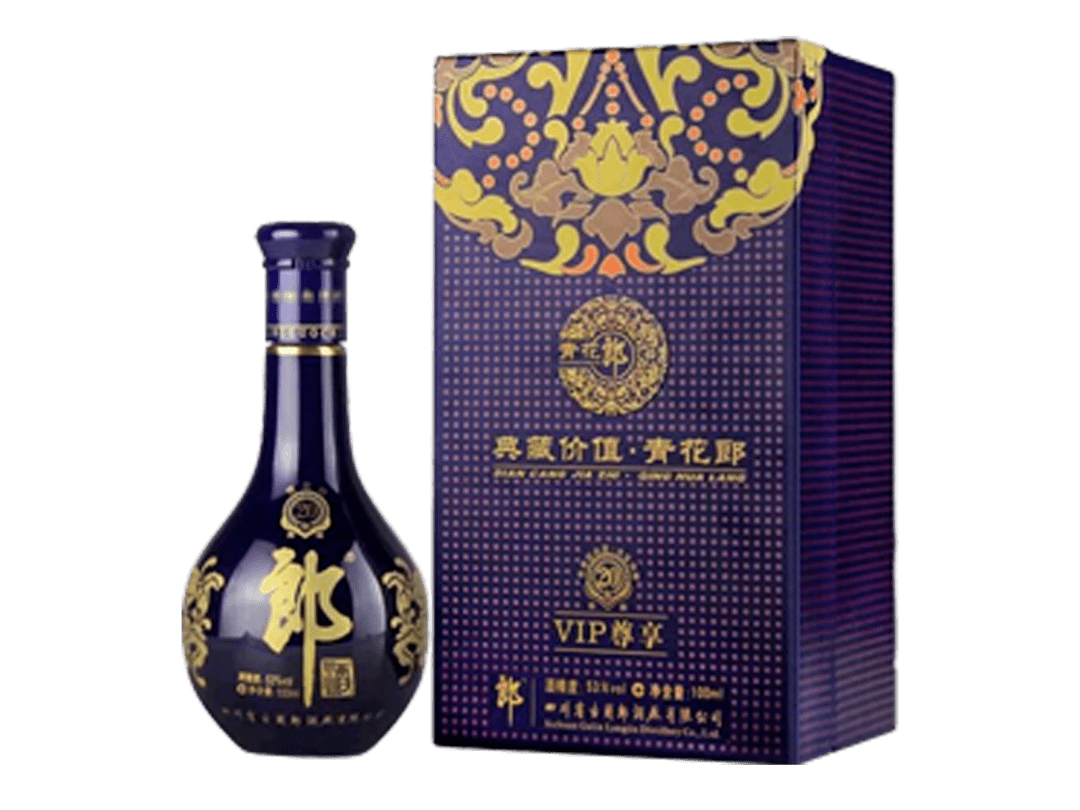 福利来了丨红花郎青花郎等你来拿