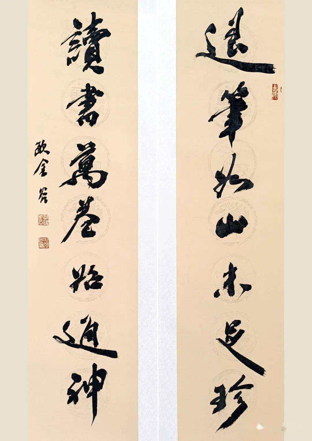 书画军事 | 中将欧阳金谷书法作品欣赏