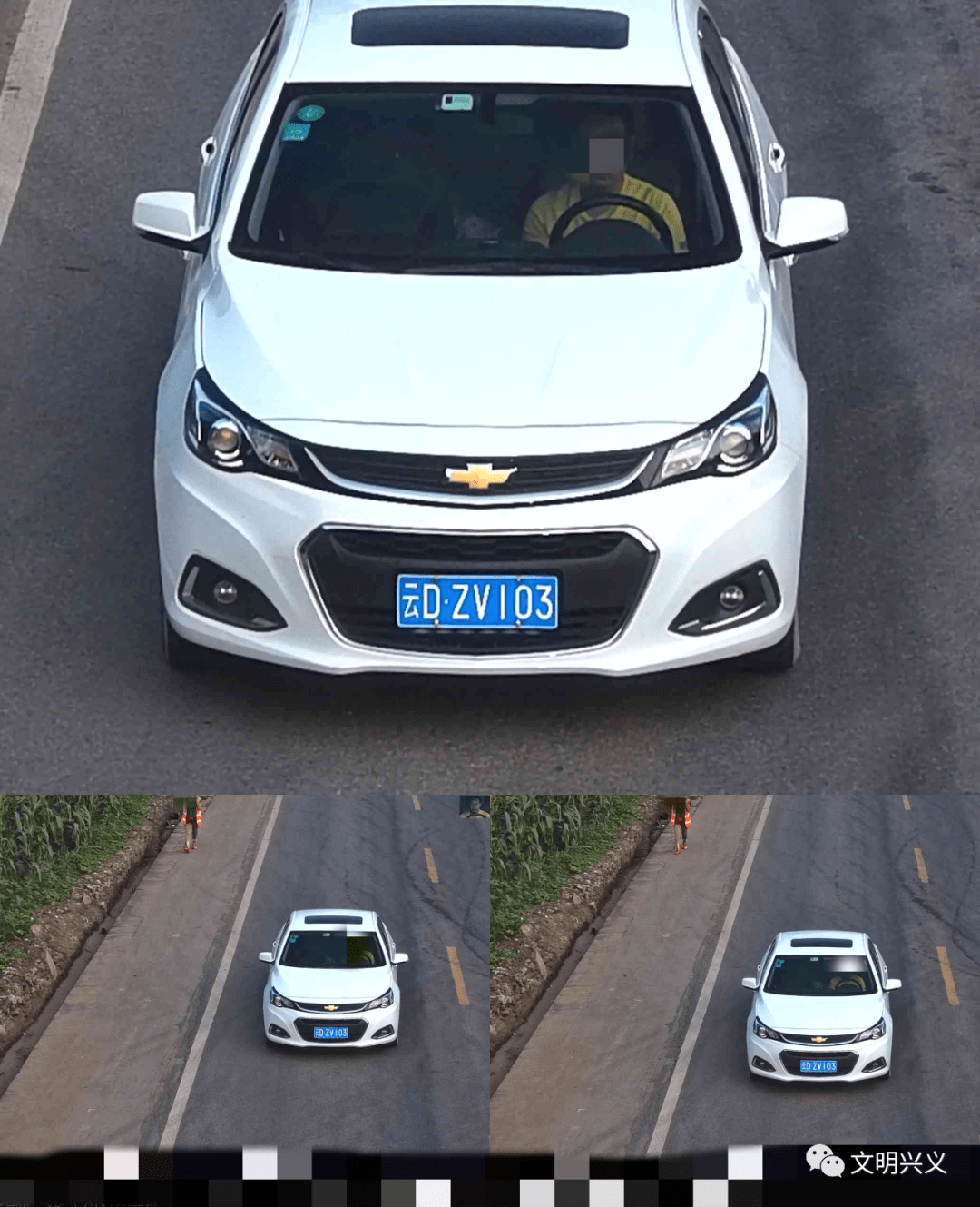 逆行,闯红灯,不礼让行人…兴义一大波不文明行为被曝光_车牌