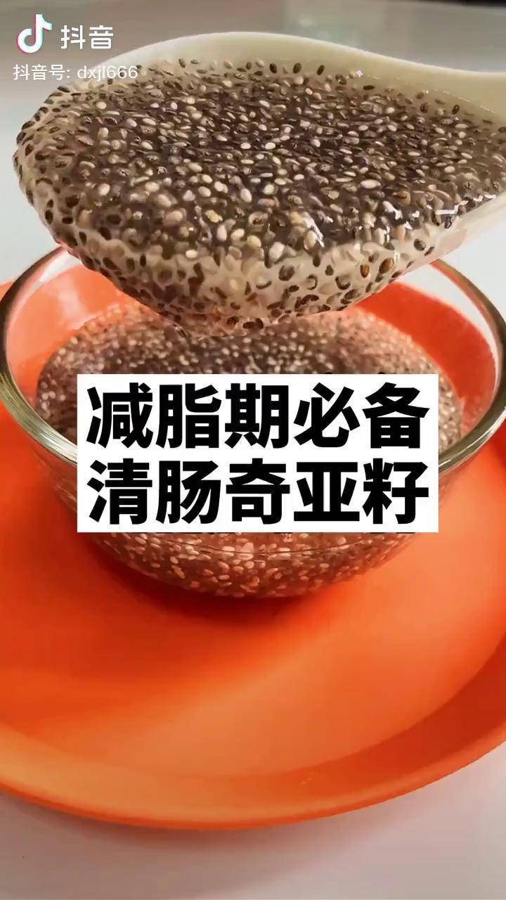 明星都在吃的奇亚籽哦奇亚籽低升糖富含胶原蛋白减肥餐