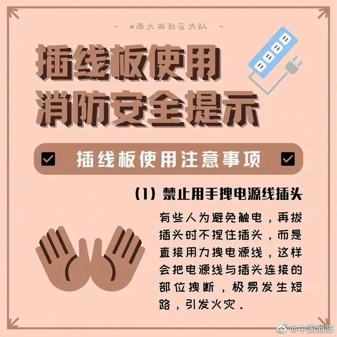 插座|女子这样拔插头，引发爆炸！手掌黑了一大片、还有焦味