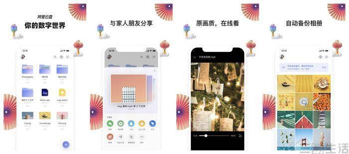 百度网盘首推品牌贴吧怎样注册小号代言人“变现难“依旧还是大问题-奇享网