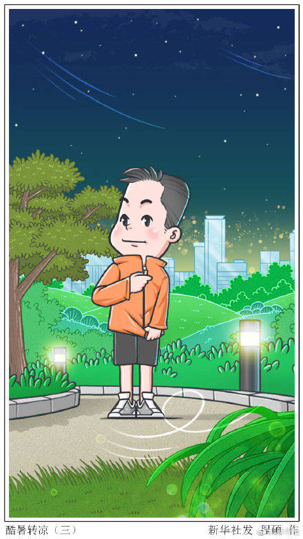 莲藕|明天将迎来处暑节气