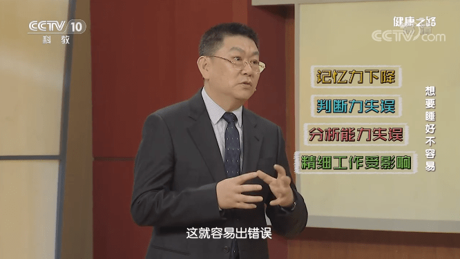 网友|睡不好会让人变笨吗？网友： 不仅变笨，还会变丑和容易早走……