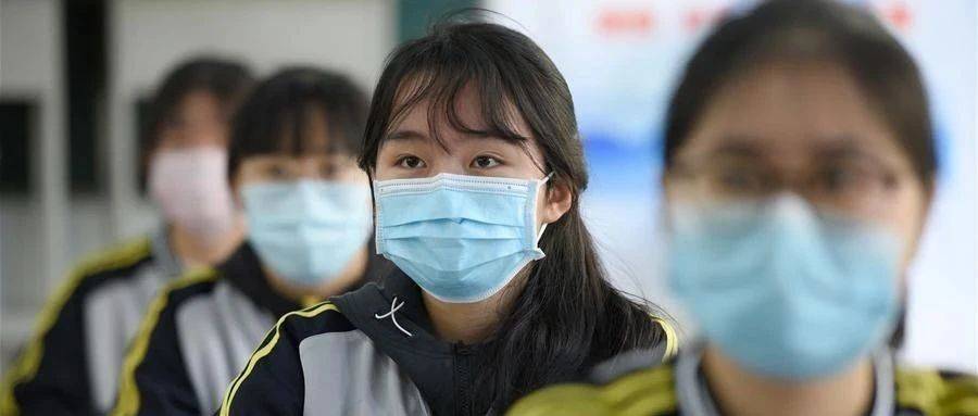 事关开学返校!最新消息_防控