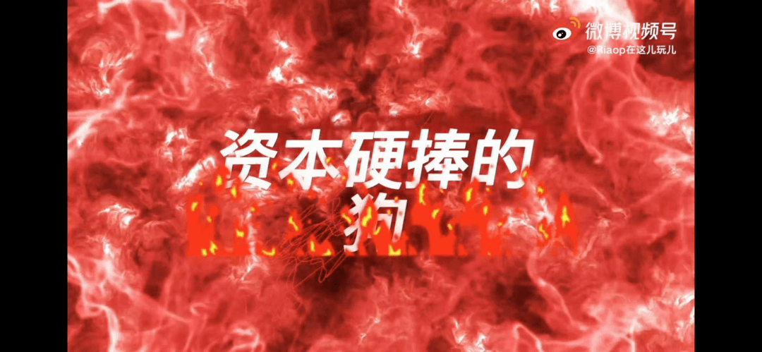 法老和太帅了花再被diss 这一次歌词还cue到了mercy和姜云升 Diss