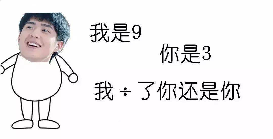 物理爱情 理科生情书vs文科生情书 你更喜欢哪一个 学长