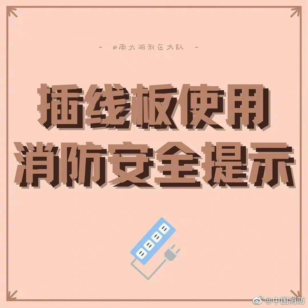 插座|女子这样拔插头，引发爆炸！手掌黑了一大片、还有焦味