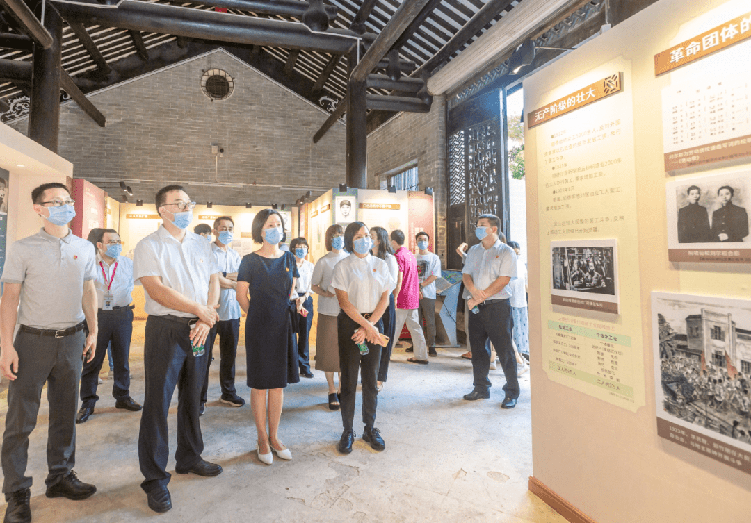用好红色资源,赓续红色血脉 ——顺德大革命时期革命历史展览馆开馆