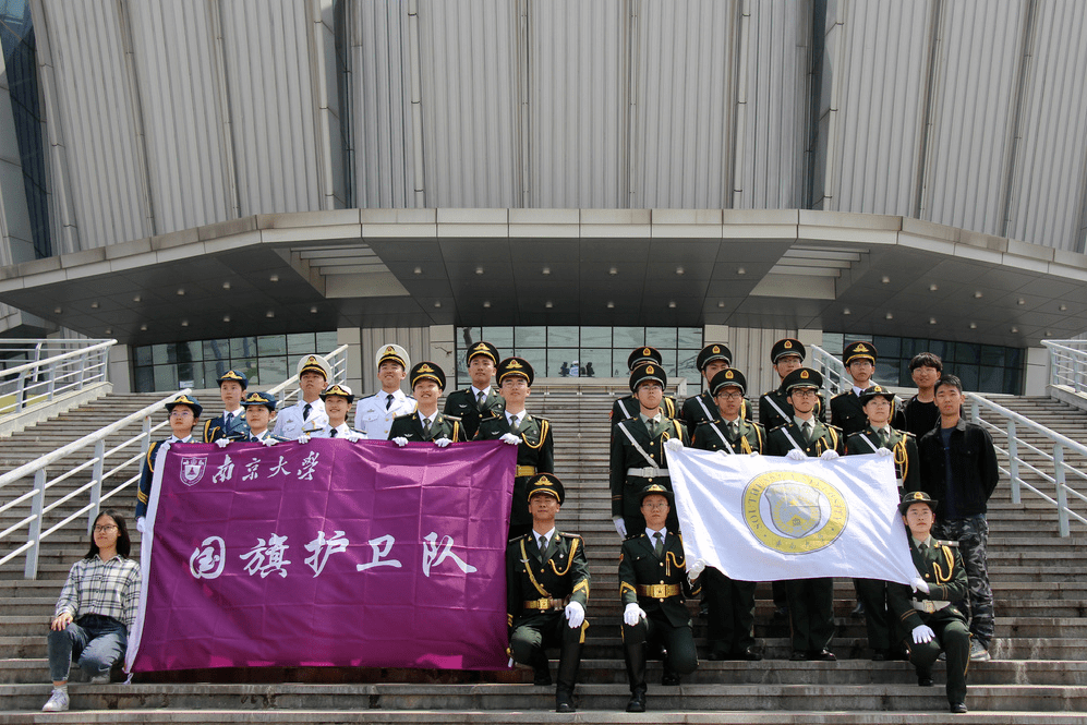 东南大学国旗护卫队图片