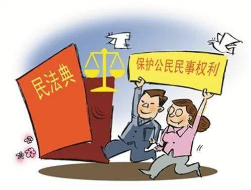 是作为一名自然人 还是法人 亦或是非法人组织 都具有相应的民事权利