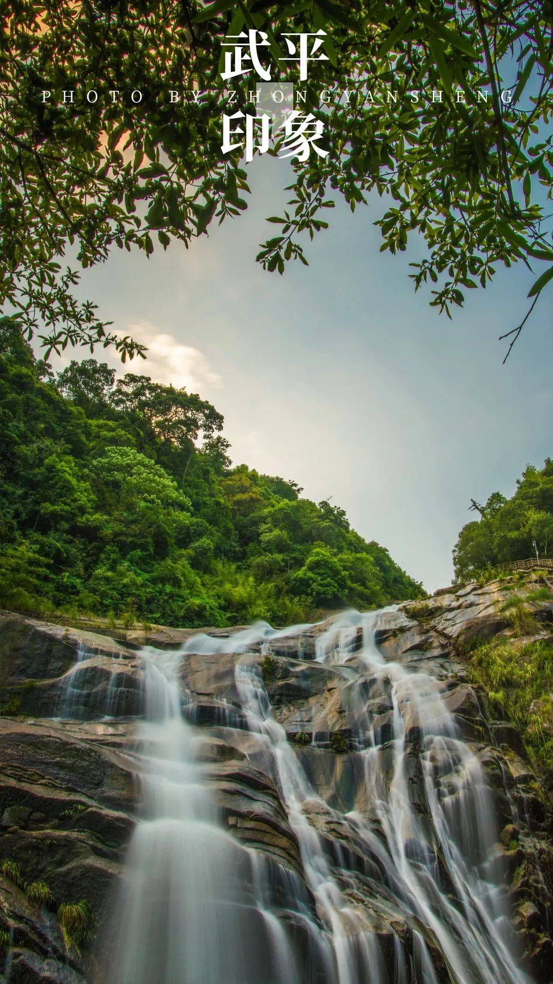 "梁野山瀑布群太震撼!"一男同学骋怀.