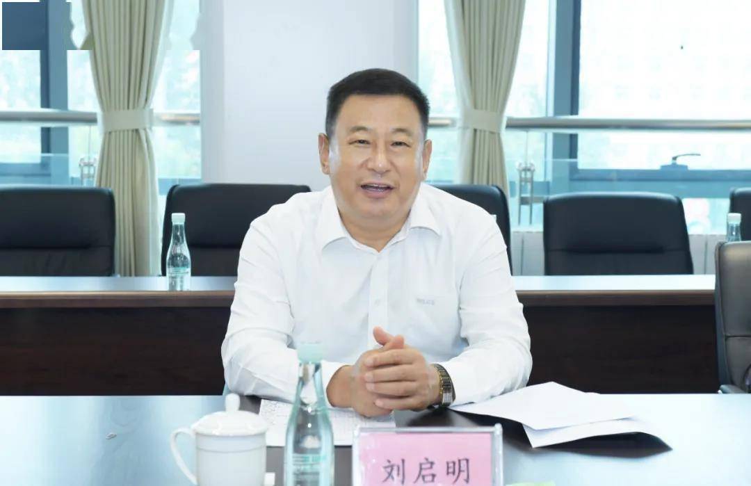 刘启明同志到淄川走访联系服务企业