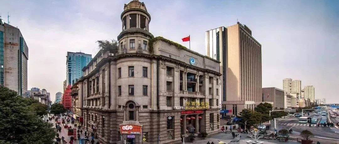 汉口缩影江汉路:细说百年老街的历史蜕变_租界