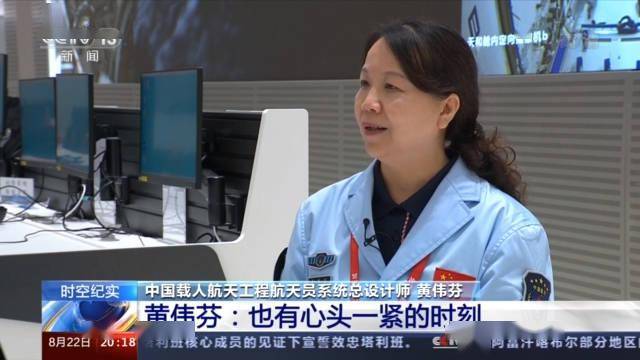 指引|探访航天员出舱活动支持小组：指引他们走好太空里的每一步