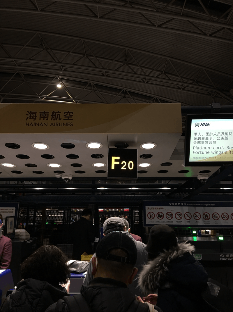 在金鹏阁偶遇到了另一位飞友@蓝桥遗梦 他也是昨天hu7177取消改签的