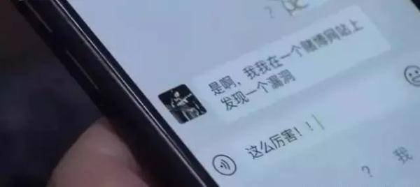就爱app是骗人的吗 b08e7346959842ec94bc7c751952f861.jpeg