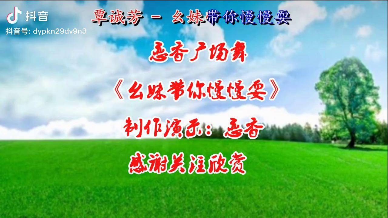 云贵山歌幺妹带你慢慢耍欢歌醉舞娓娓动听民族舞蹈引人入胜