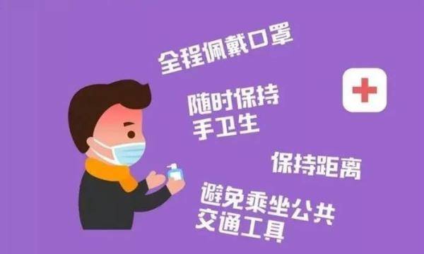 经治|有轻微发热需要去发热门诊吗？沈阳疾控最新提醒！