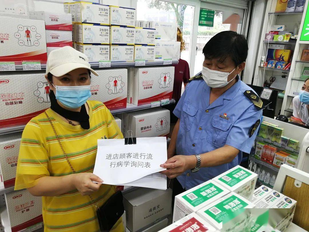 动态|丰台区药店疫情防控再细化升级