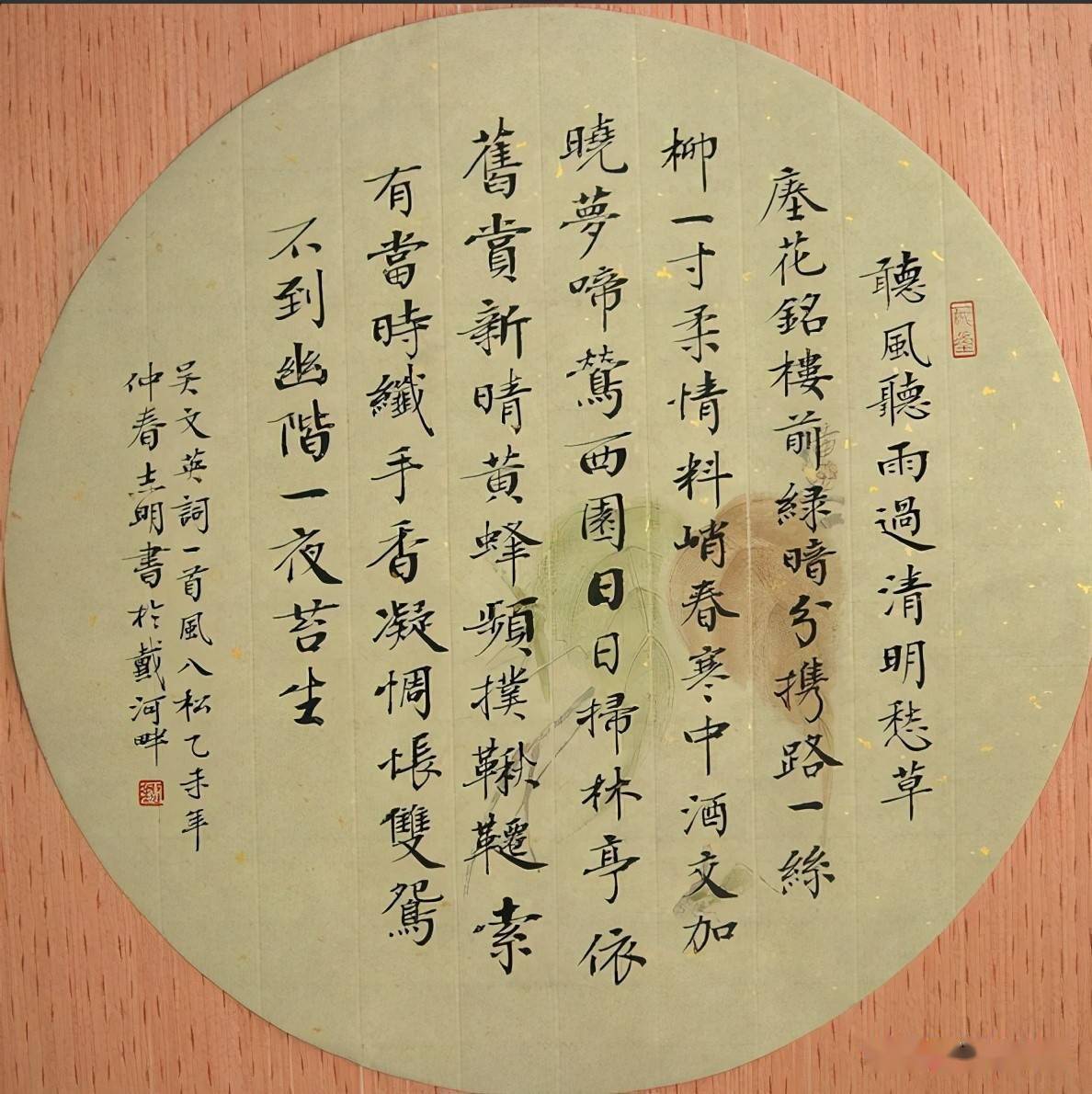 吴文英一首风入松清丽婉转构思巧妙写尽对亡妾的思念之情