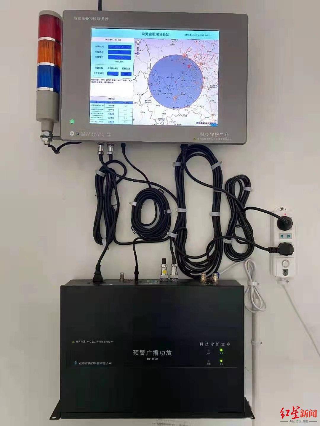 预警|全国首条！内宜高速实现地震预警系统应用全覆盖