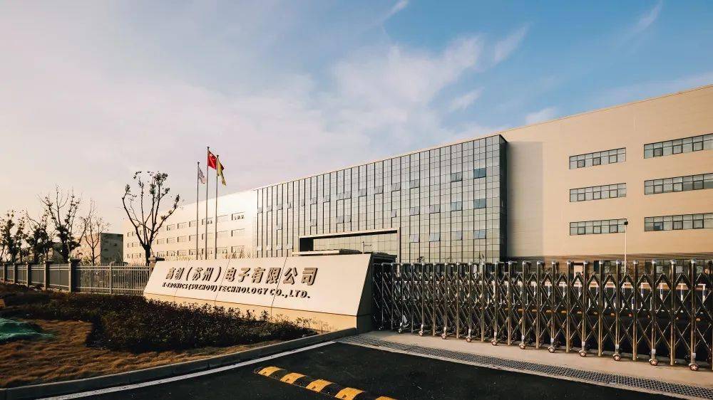 面对复杂多变的疫情防控形势,京东方(苏州)智造服务产业园充分发挥