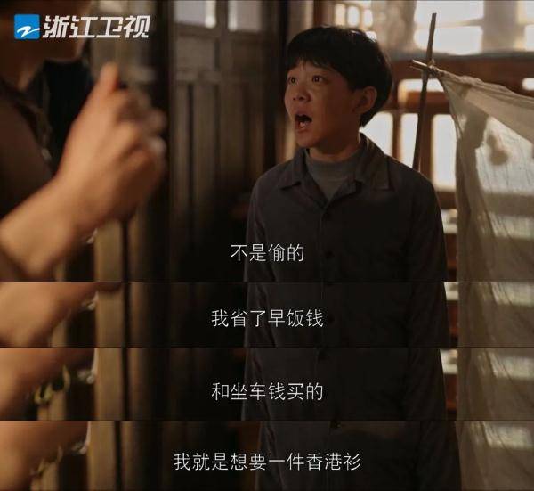 国产|豆瓣开分8.7！谁说国产剧拍不出普通人？