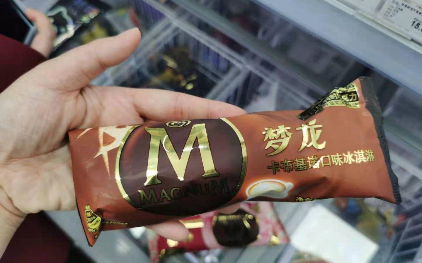 国产高端冰淇淋势头正猛,"双标门"梦龙能否保持在华业绩?