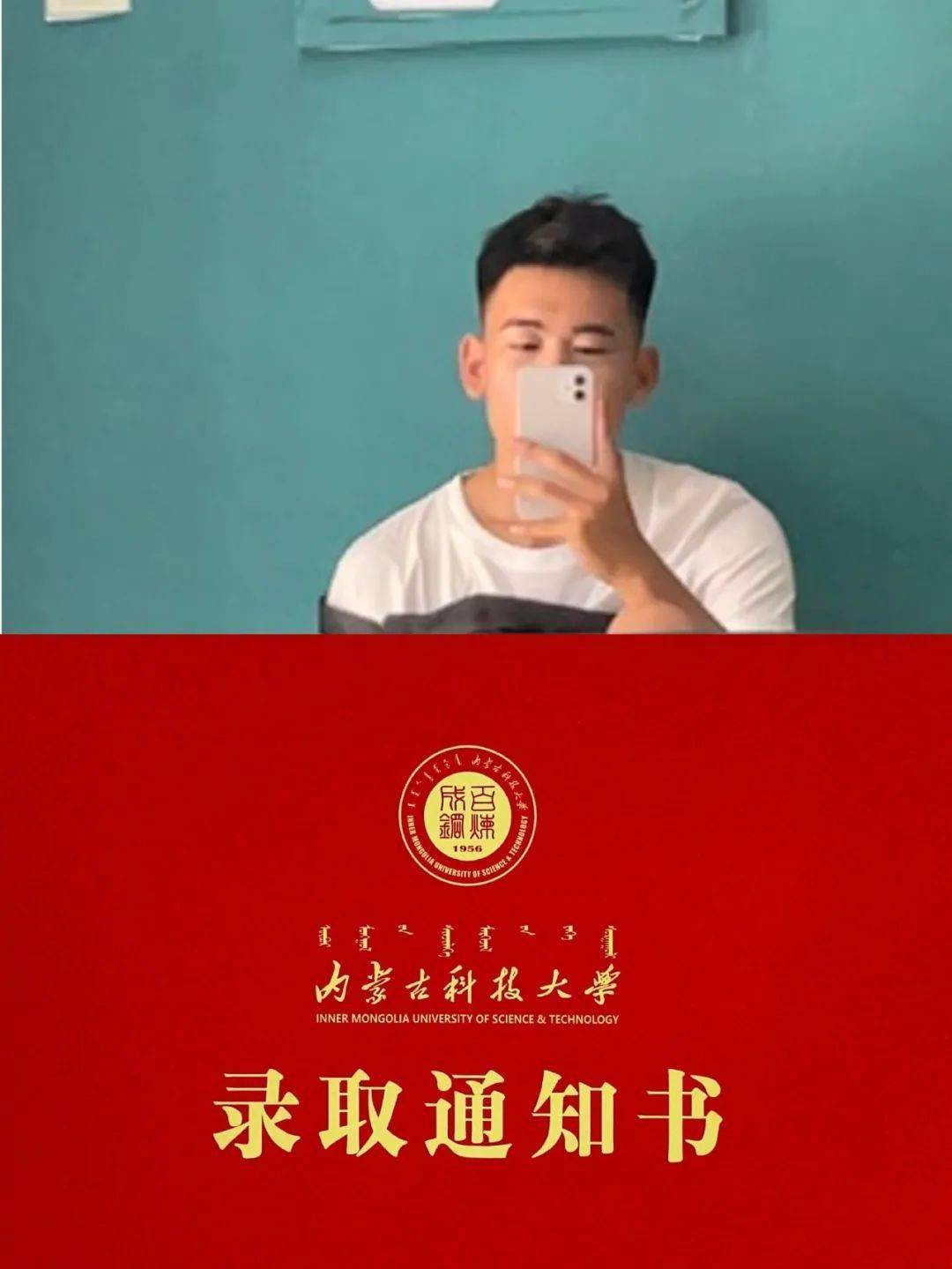 黑龍江科技大學(xué)本一還是本二_黑龍江科技大學(xué)是幾本_黑龍江科技大學(xué)幾本