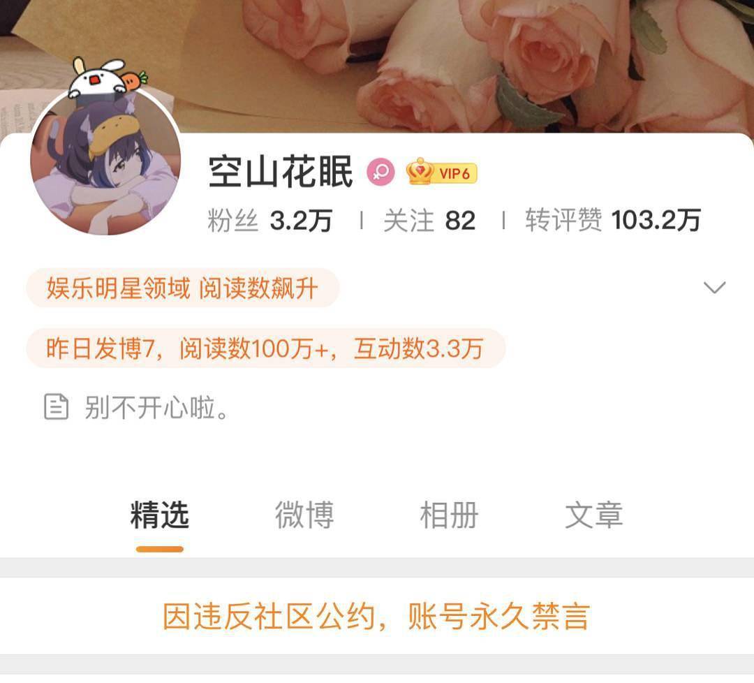 饭圈粉丝和普通粉丝区别 73ecc7f04368439789ee0cc8b41ecd75.jpeg