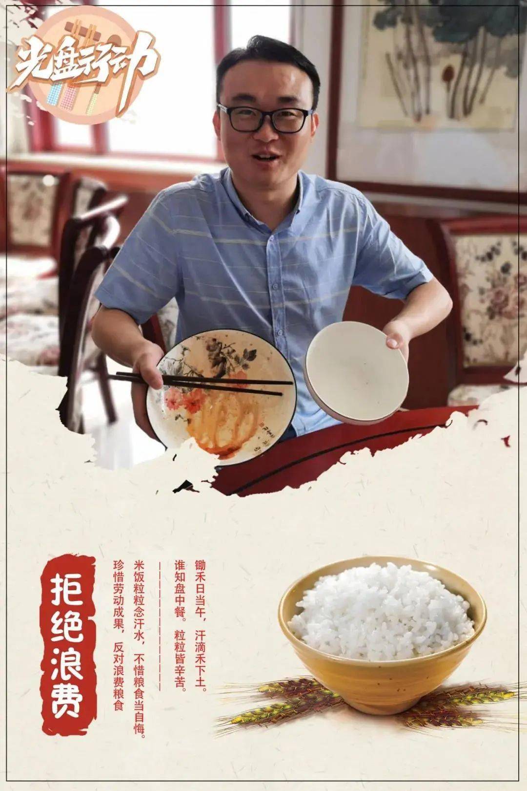 文章配图-36