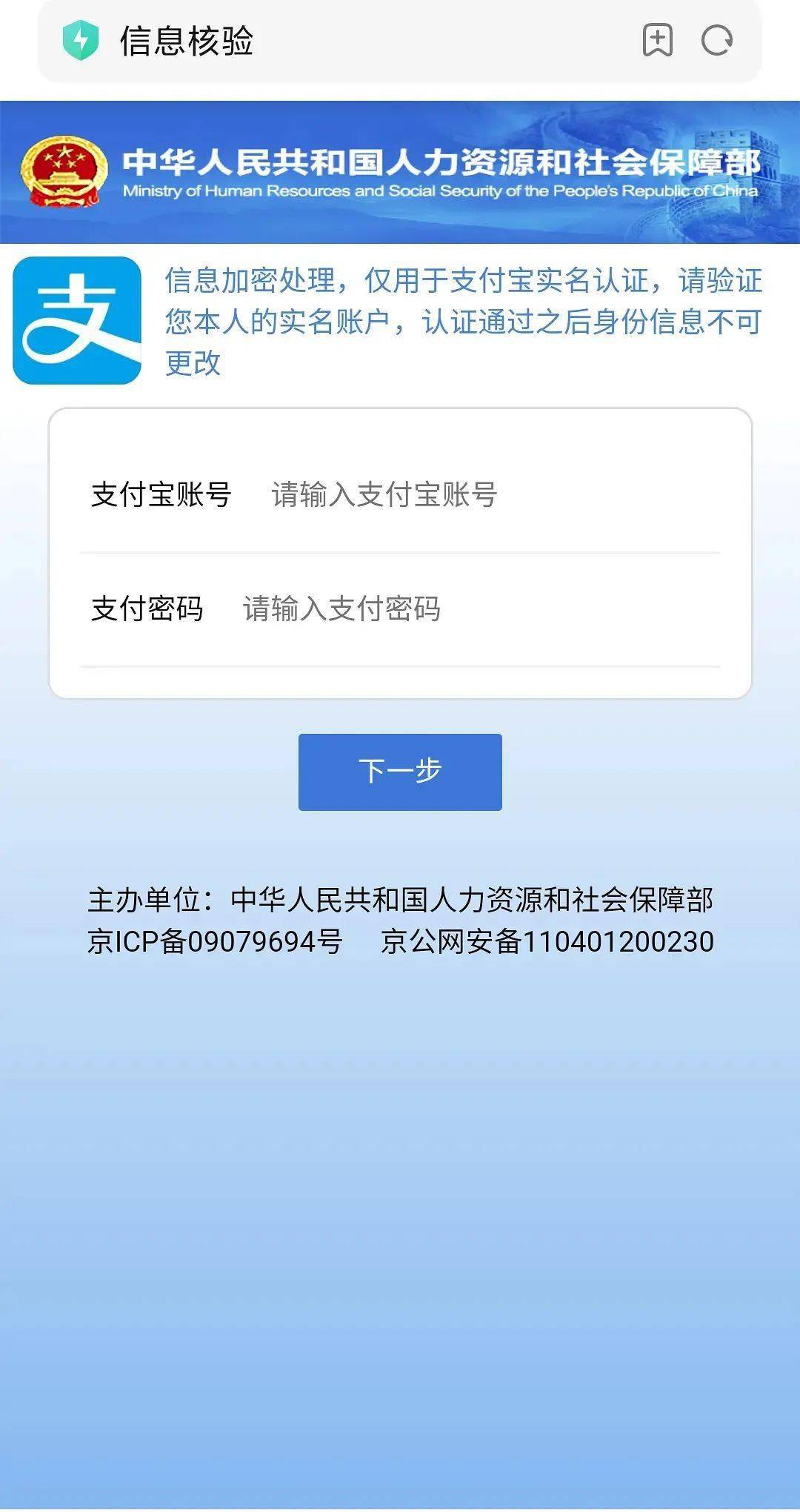 收不到社保局短信怎么办