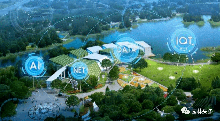 当智慧遇见园林确认过眼神智慧园林原来长这样