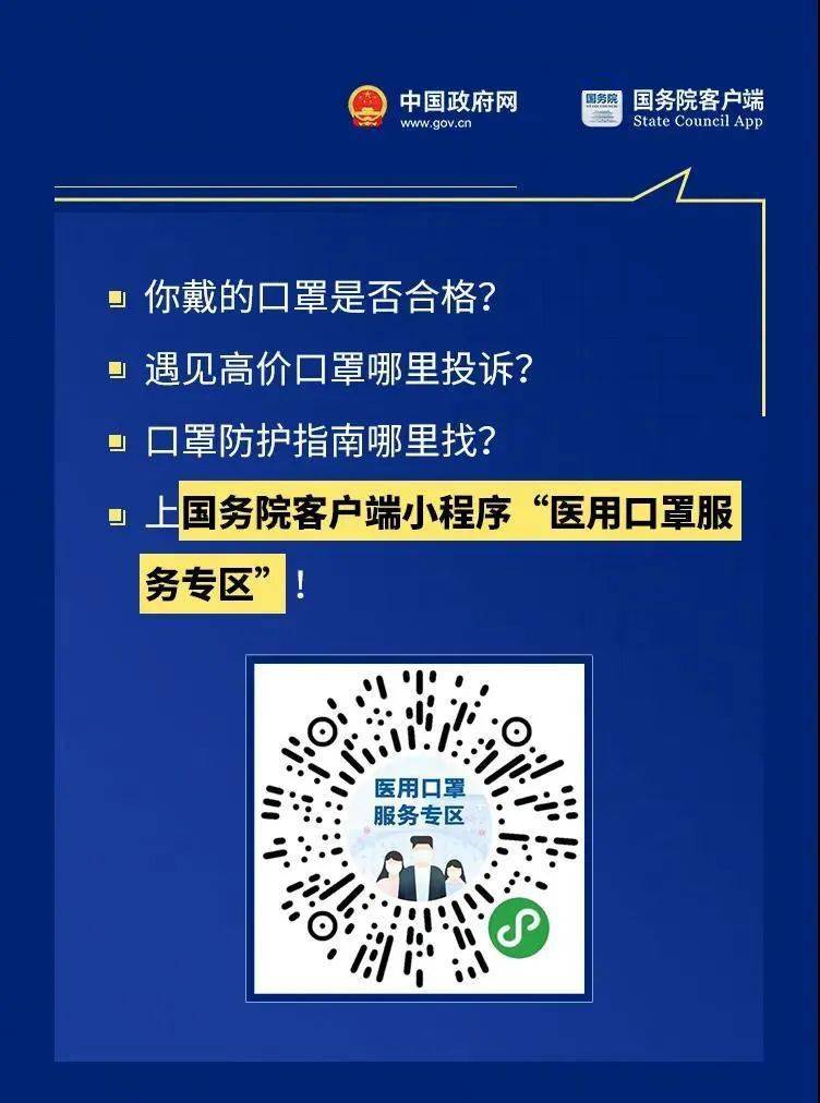 平阴县有多少人口_防控指南 平阴人,戴口罩有新要求,必看