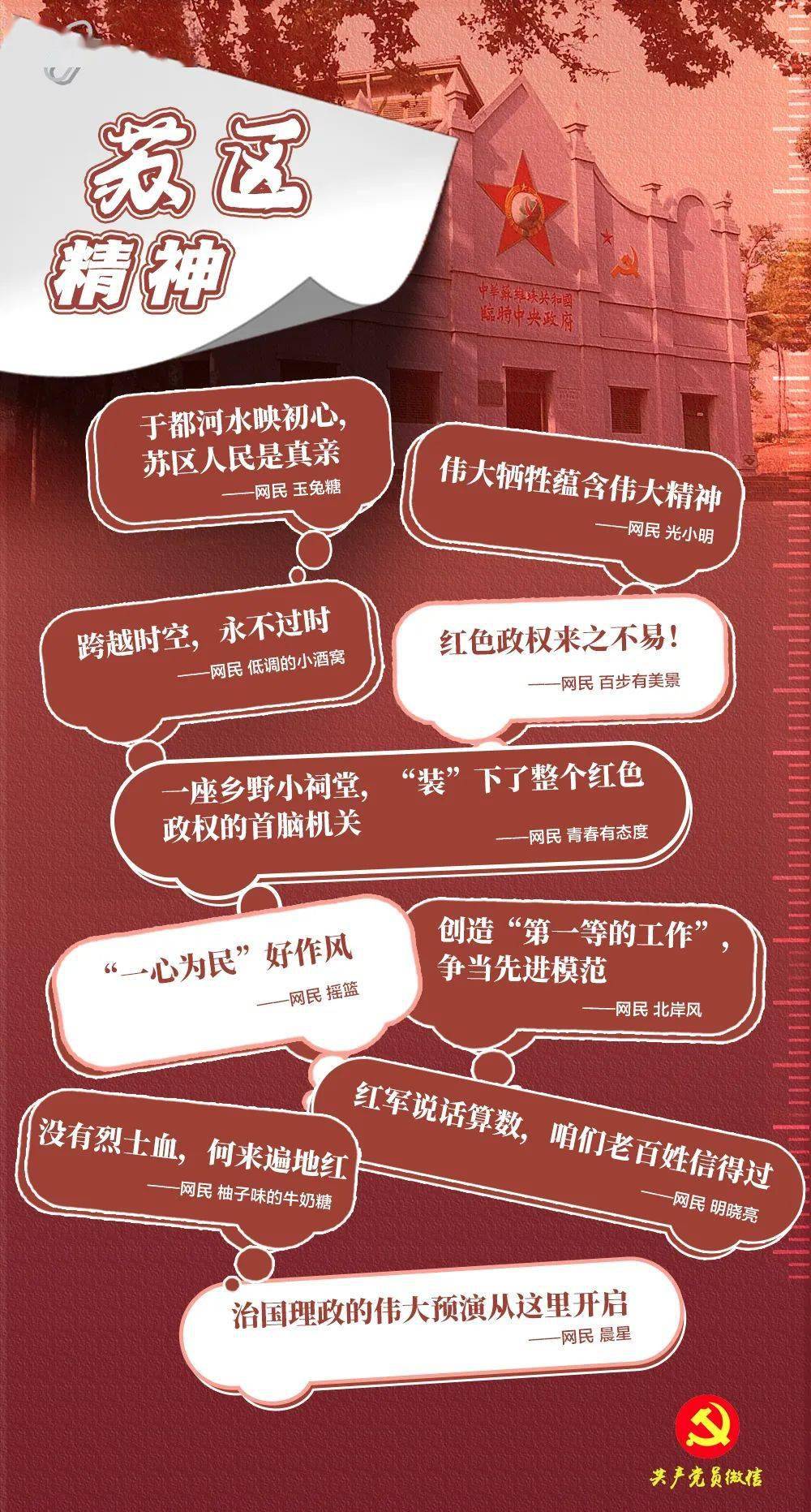 ta们说:因为1921,所以2021