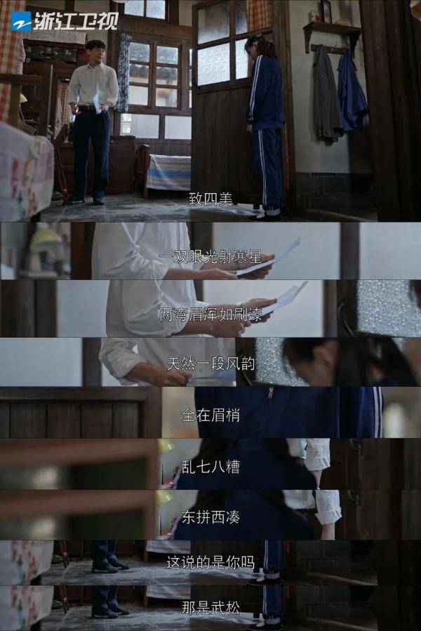 国产|豆瓣开分8.7！谁说国产剧拍不出普通人？