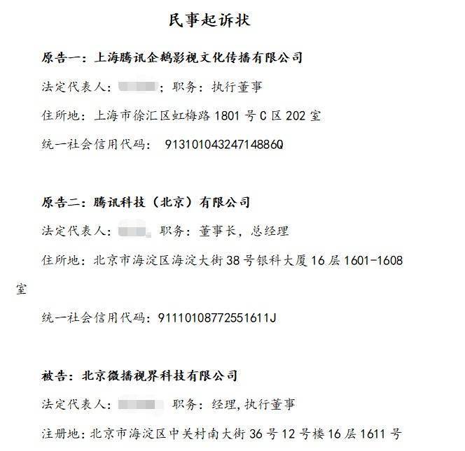 中长|抖音内测“长视频”专区？长短视频陷“拉锯战” 字节系持续加码中长视频