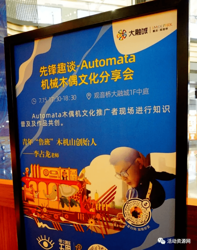 ��������Դ2021086��Automataľż��еװ������չ