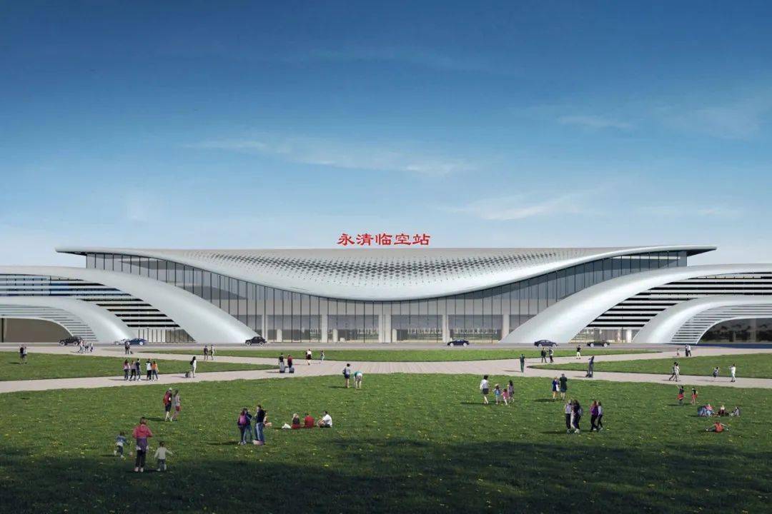 r1线廊坊新建车站效果图曝光设计方案征求通告