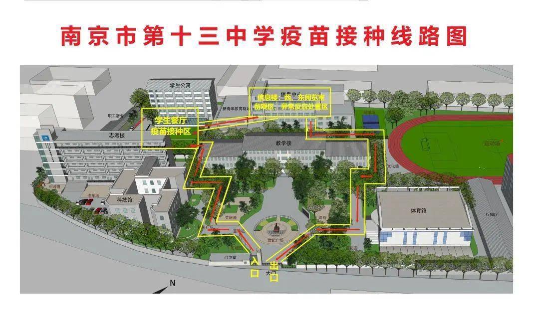 24-27号,我们在十三中一起苗苗苗!