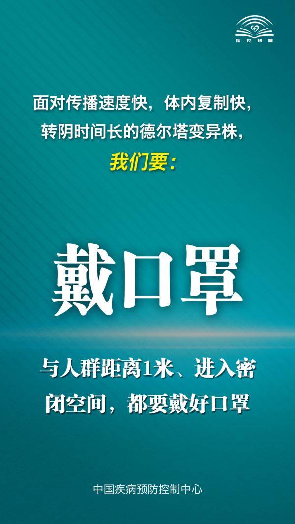 疫情|浙江昨日新增7例境外输入确诊病例（附国内疫情中高风险地区名单）