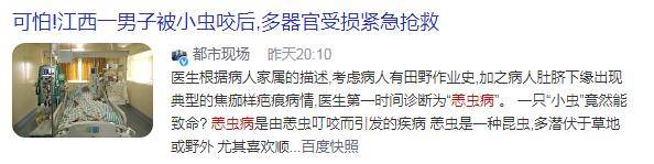 检查|当心！此地2人高烧不退，核酸阴性！医生发现“元凶”