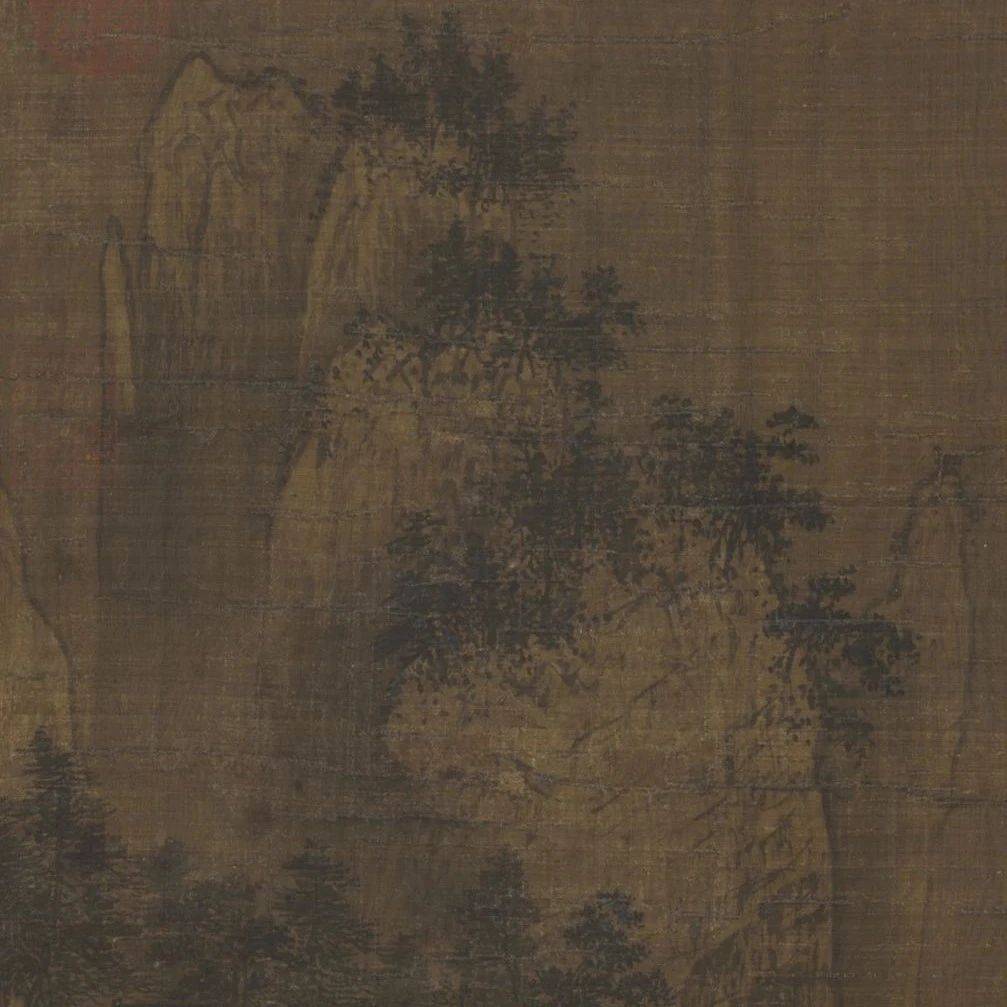 赏画|宋 夏珪《山水轴》_版权