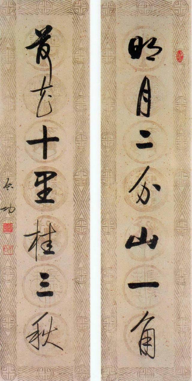 纯书写启功书法四尺横版崎岖路绕翠盘龙带证书带作品集-Taobao