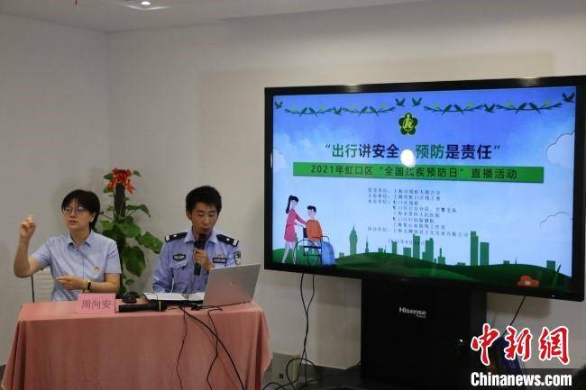 上海|贯穿全人群、全生命周期 上海建立健全残疾防控体系