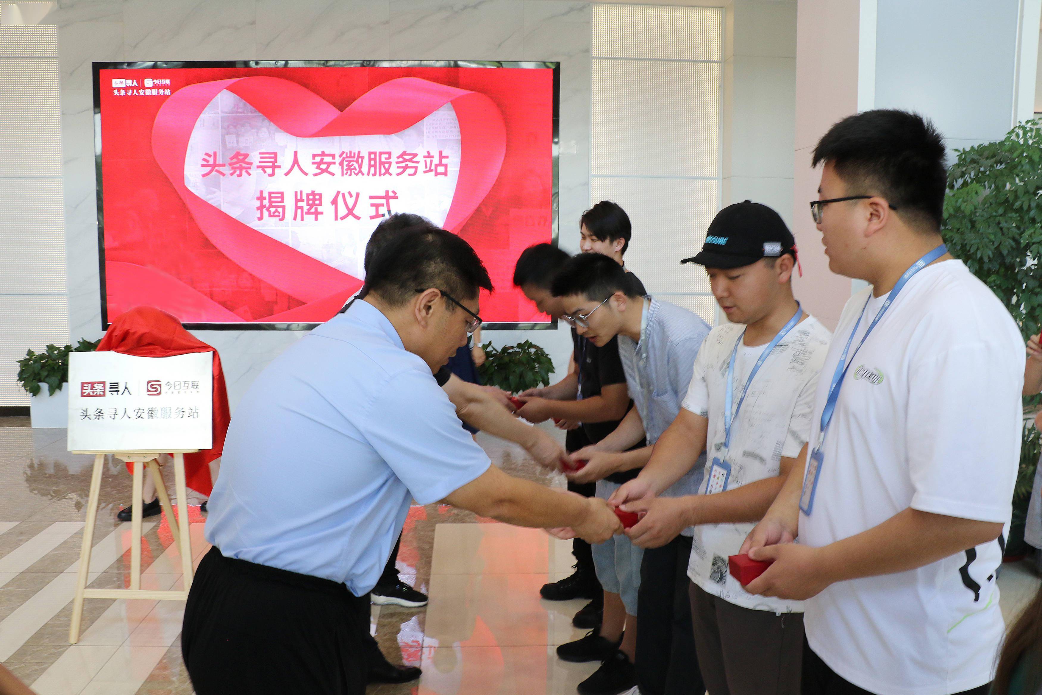 志愿者公益寻亲信息 0f972621fc3546a6a1f4d8061affefca.jpeg