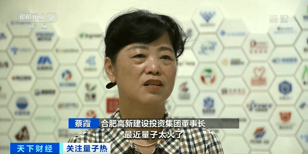 量子|重要提醒！这类产品，都是虚假宣传