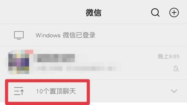 专门针对|微信又有4个新变化，专门针对这些人